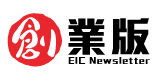 eicnewsletter_logo